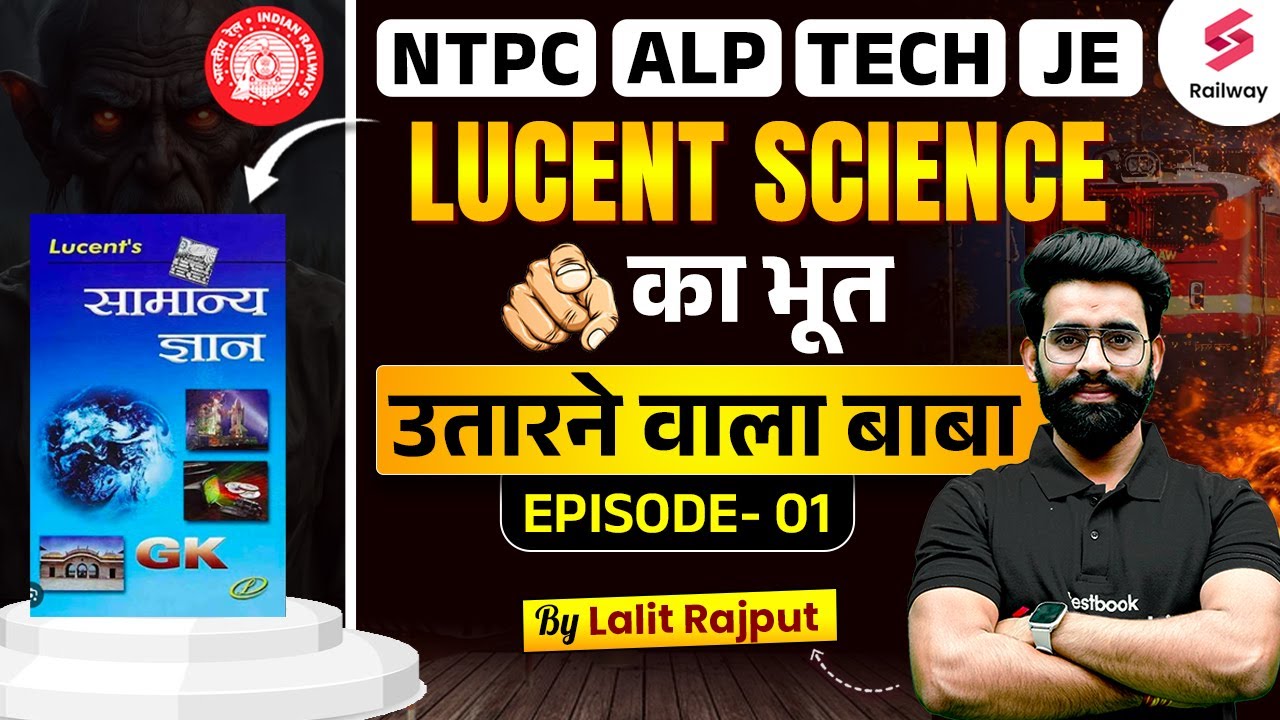 Lucent Science in Hindi #1 | General Science for RRB NTPC, ALP, Technician, JE 2024 by Lalit Sir