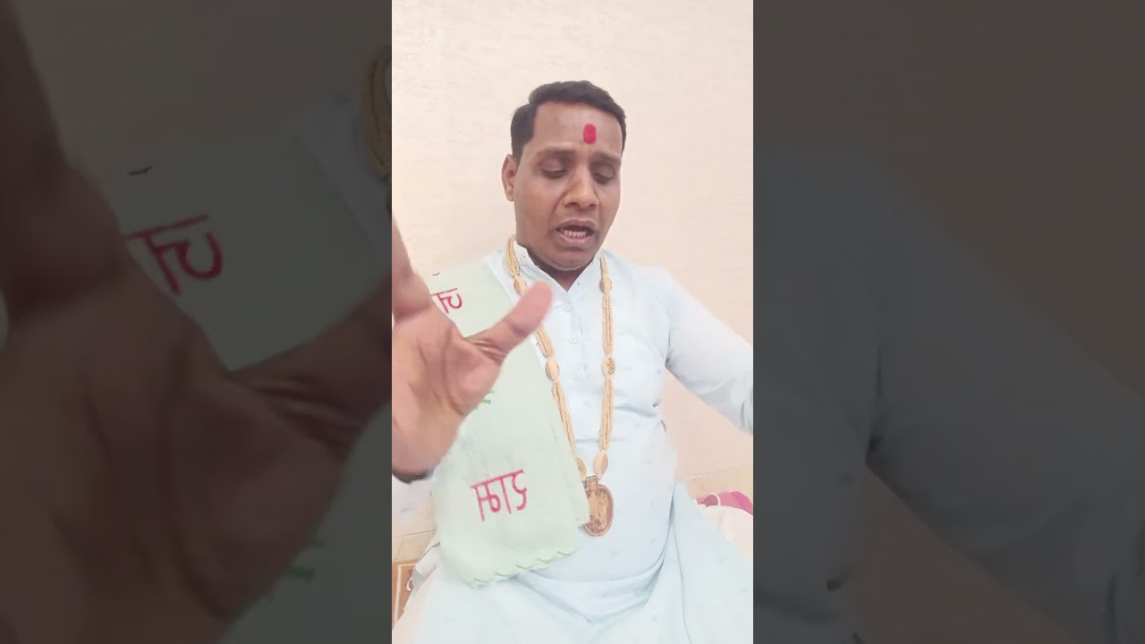 सांसारिक बंधनों से मुक्ति का सिर्फ एक ही उपाय है.भगवान की शरणागति.24.2.2026.9999553127.