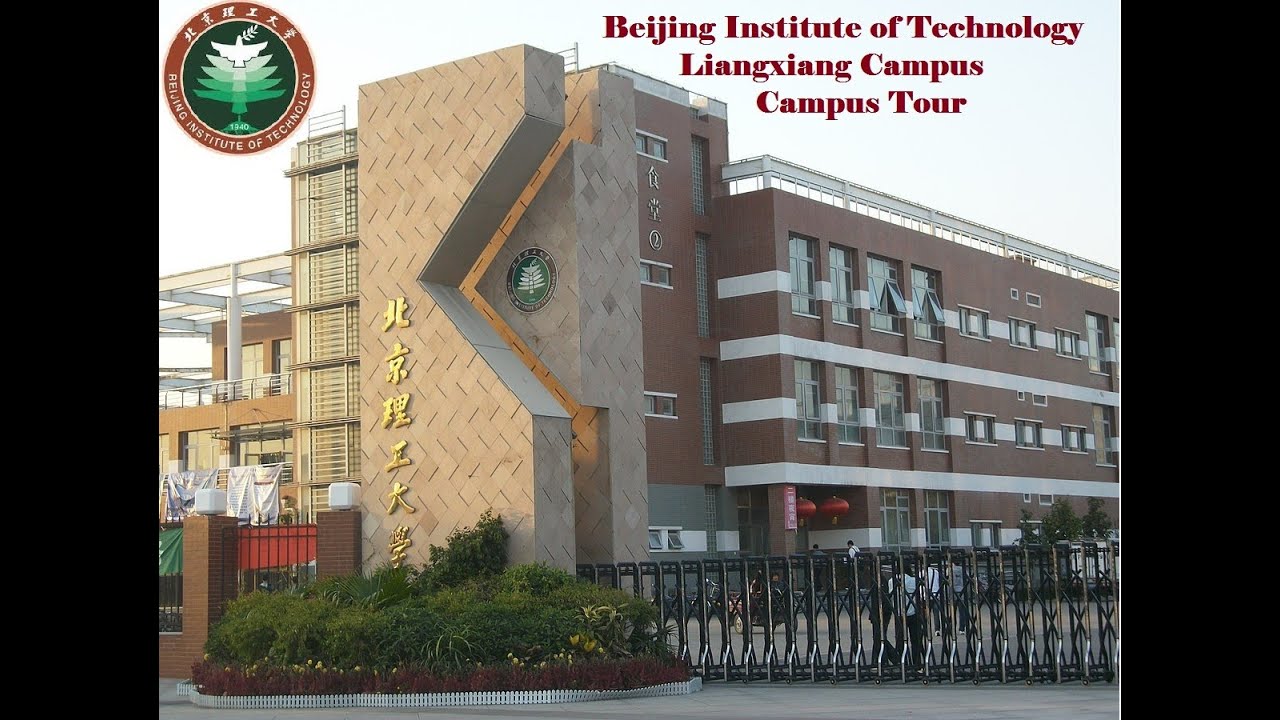 Campus Walking Tour | Beijing Institute of Technology | Liangxiang Campus