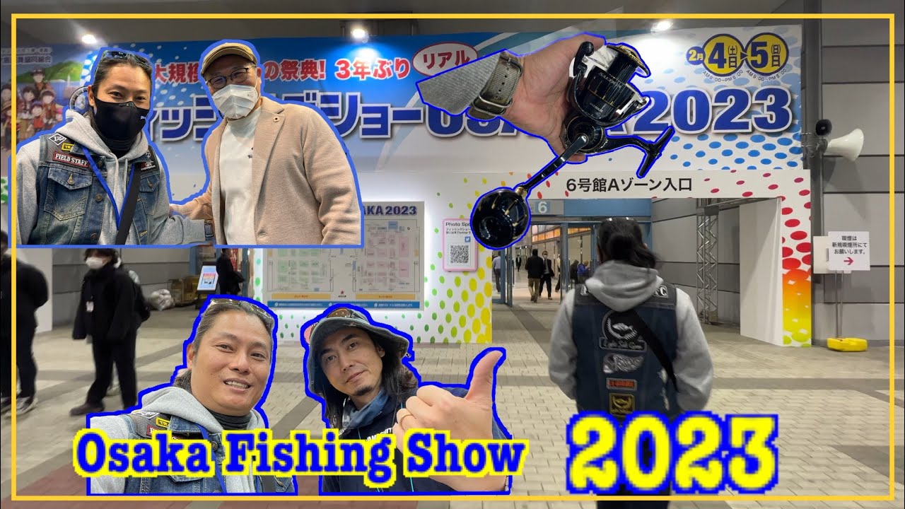 DQ Osaka Fishing Show 2023 / One of the biggest fishing show in Japan