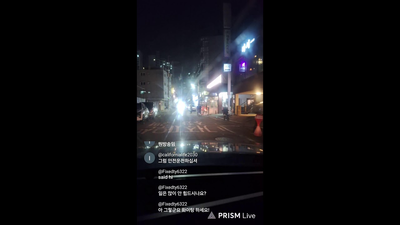 별종♥️덕종 라이브 방송