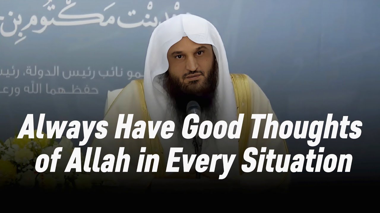 How to Have Good Thoughts of Allah | Shaykh Abdul-Razzaq al-Badr 