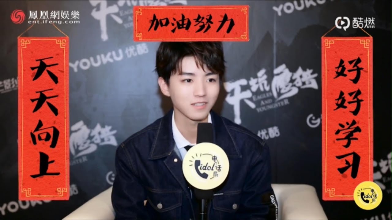 【TFBOYS 王俊凱】王俊凱是吃帥氣長大的?! 擔心粉絲爬牆?! 拍完天坑鷹獵的小凱還GET到了保暖小方法 快來一起看下去吧!【Karry Wang Junkai】