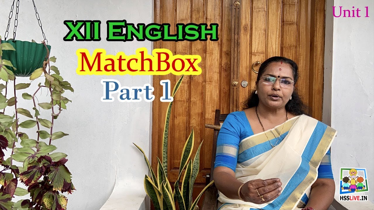 Plus Two English | Matchbox | Lesson 3 Part 1 | +2 ഇംഗ്ലീഷ്