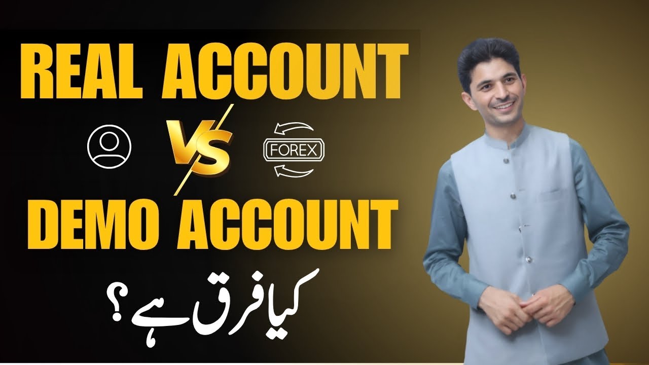 Forex Trading Real VS Demo account? Beginners tutorial by Tani Forex in Urdu and Hindi 2025