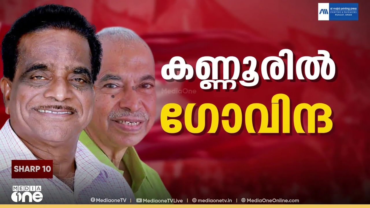 'തെരഞ്ഞെടുപ്പിൽ മത്സരിക്കാൻ വേണ്ടി ടി.കെ ഗോവിന്ദൻ പച്ചക്കള്ളം പറയുകയാണ്...'