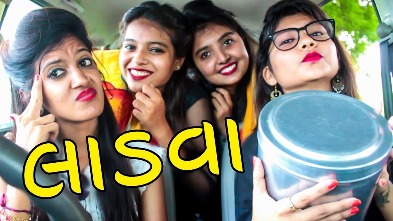 ઢોકળી ના લાડવા | Pagal Gujju