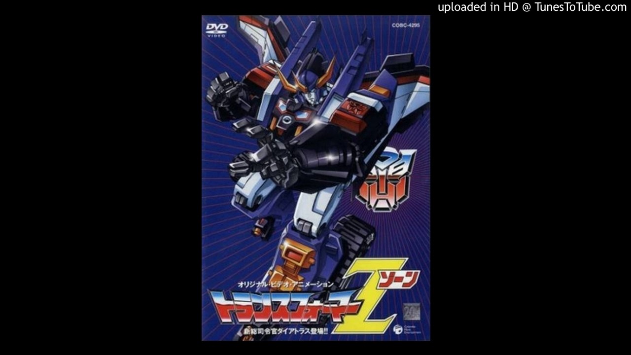 Transformers Zone -full version instrumental-