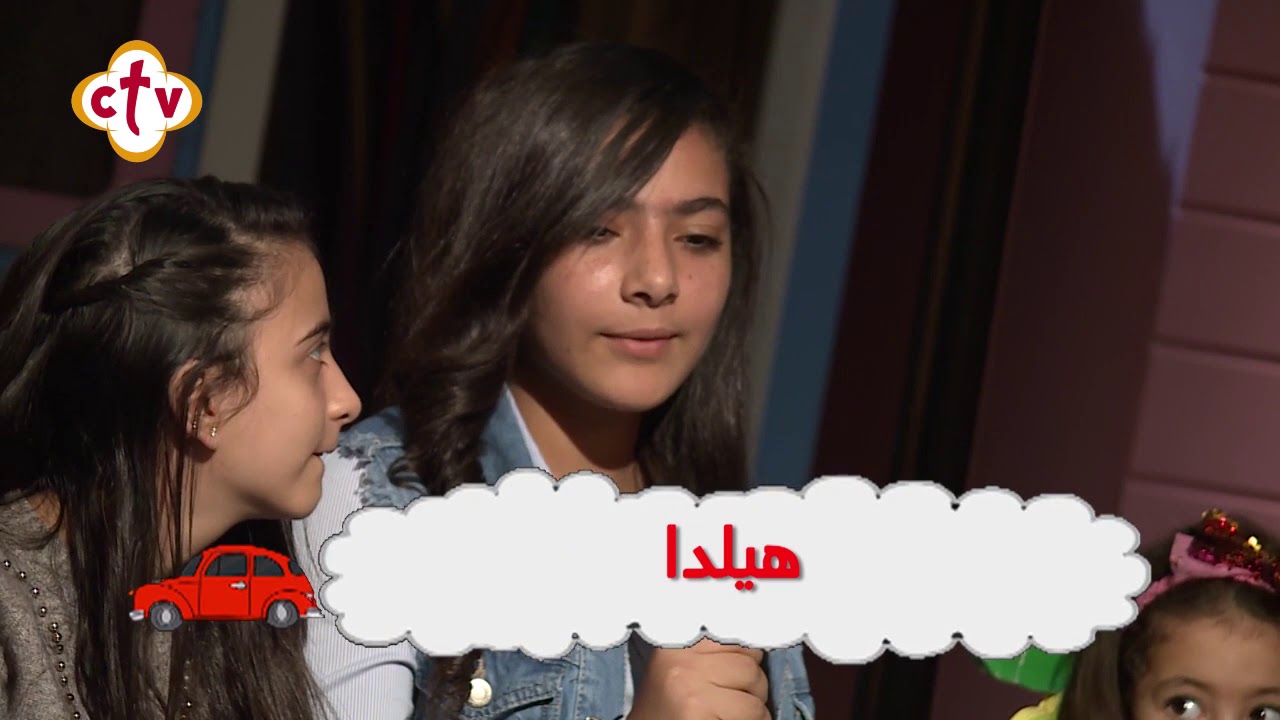 شوفوا مع عم بشارة و مايكل عاطف موهبة هيلدا
