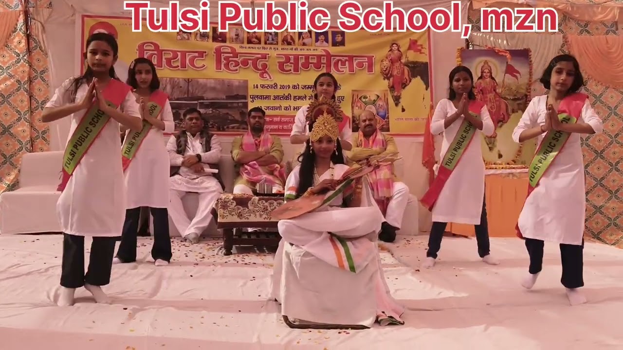 Tulsi Public School TPS mzn 