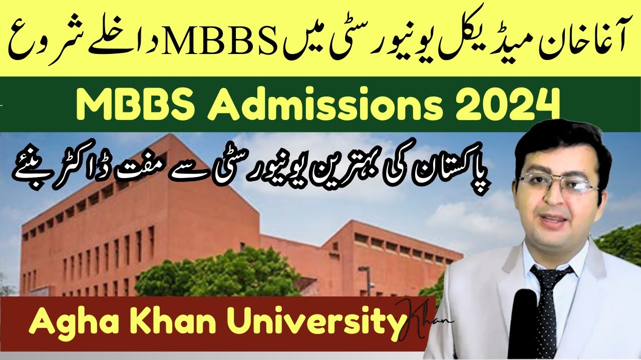 MBBS Admissions Open in Agha Khan University 2024 | AKU Entry test