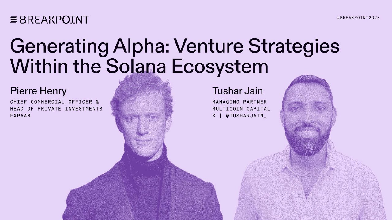 Breakpoint 2025: Генерация альфа-доходности: венчурные стратегии в экосистеме Solana