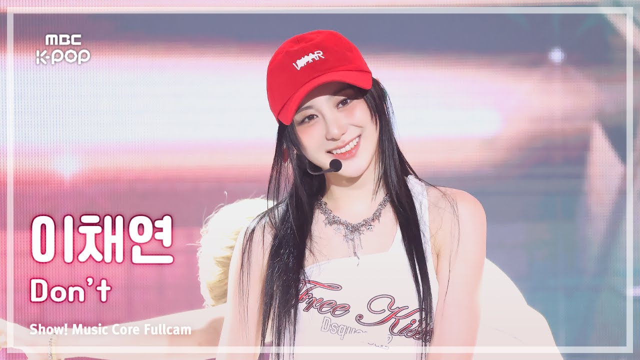 [#음중직캠] LEE CHAEYEON (이채연) – Don’t | 쇼! 음악중심 | MBC240706방송