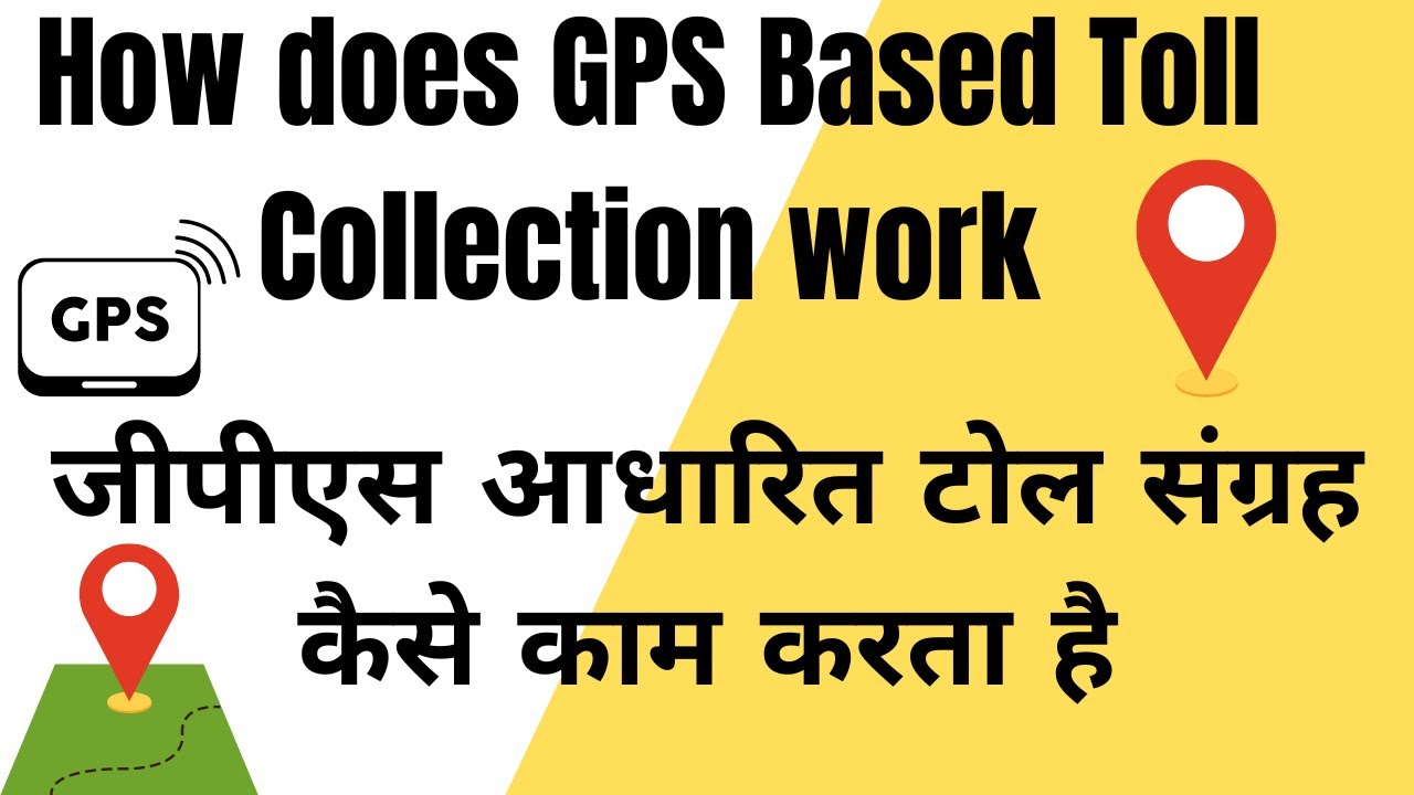 How GPS-based Toll Collection System Works