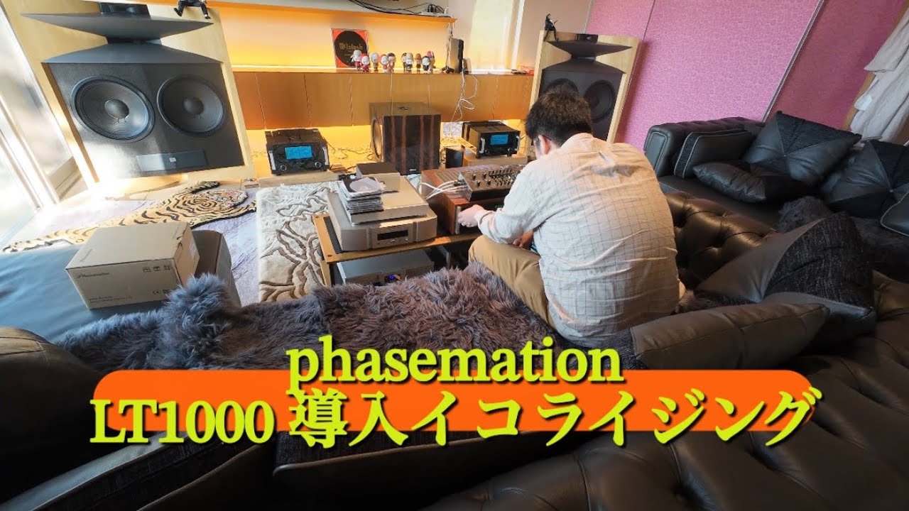 イコライジング職人の背中✨