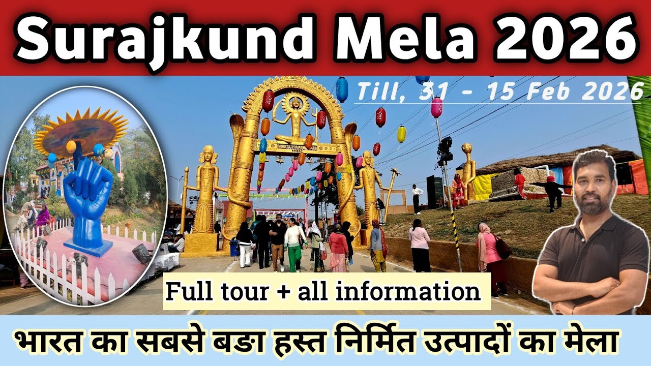 Surajkund Mela 2026 Delhi || Faridabad Surajkund Mela || All Information Ticket + Timing + Full Tour