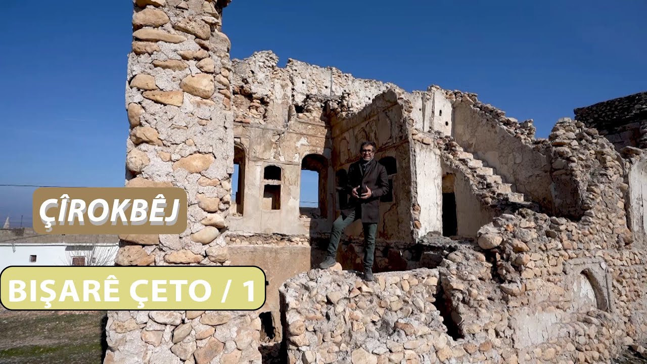 ÇÎROKBÊJ - BIŞARÊ ÇETO / 1