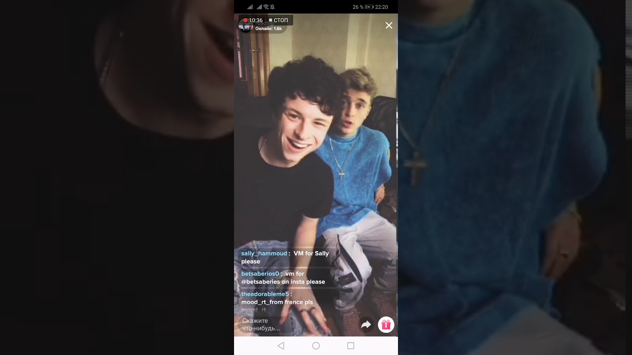 Roadtrip TikTok LIVE 12.08.19 (Part 2)