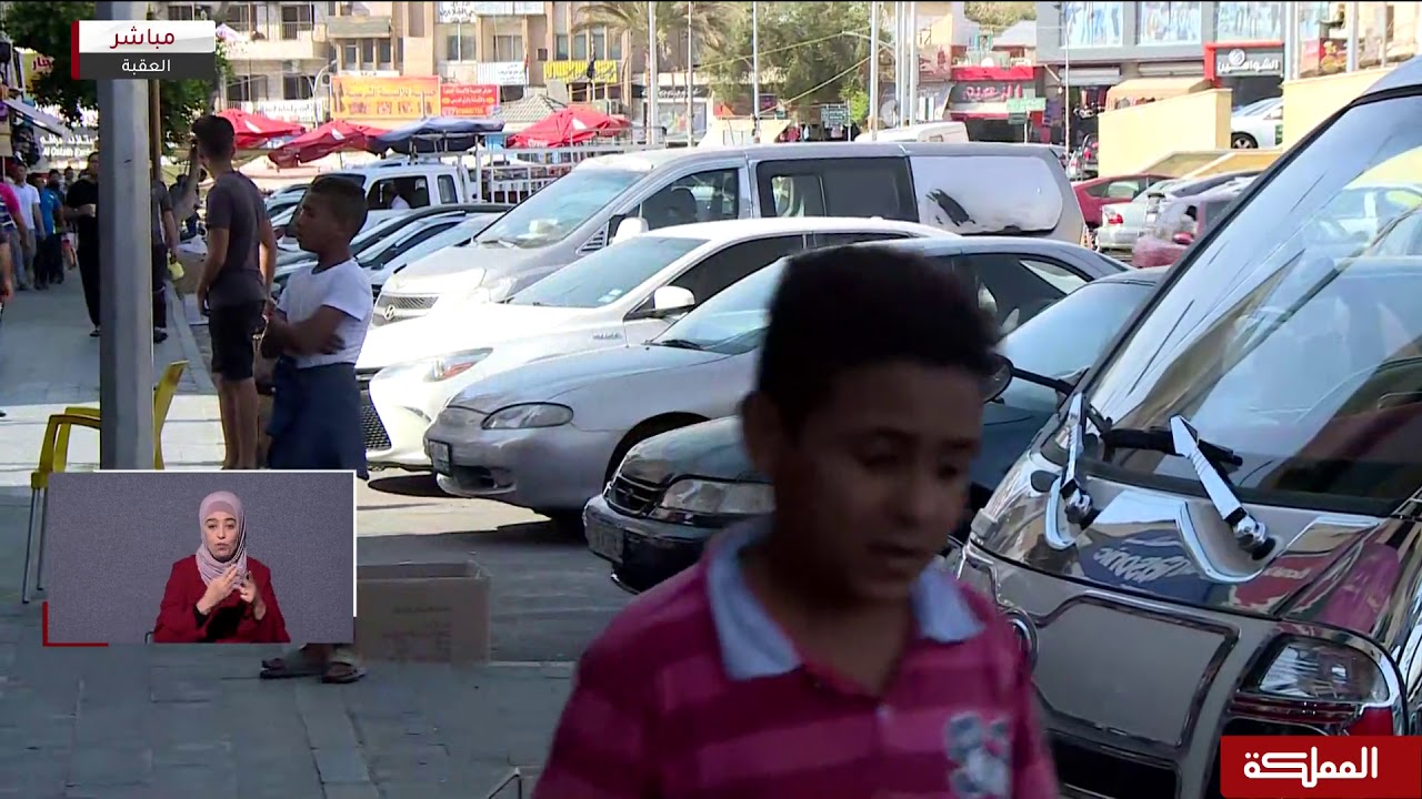 حركة الأسواق قبيل رمضان من العقبة