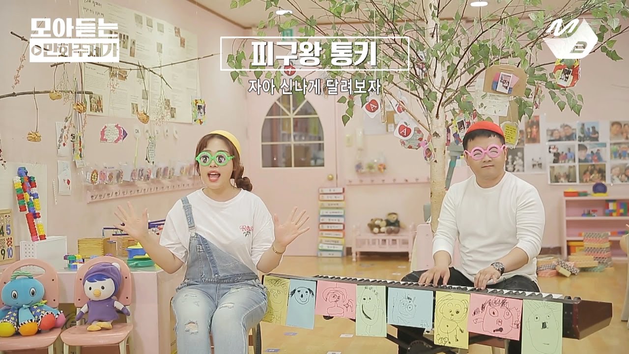 모아듣는 만화주제가_M2 X 프리미엄 프로젝트