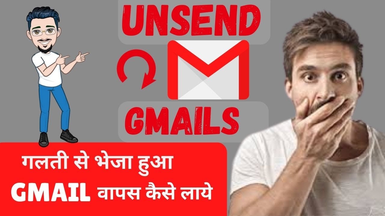 How to Unsend a Sent Email in Gmail ? 🤔🤔🤔 | How To Recall A Message In Gmail That's Already Sent