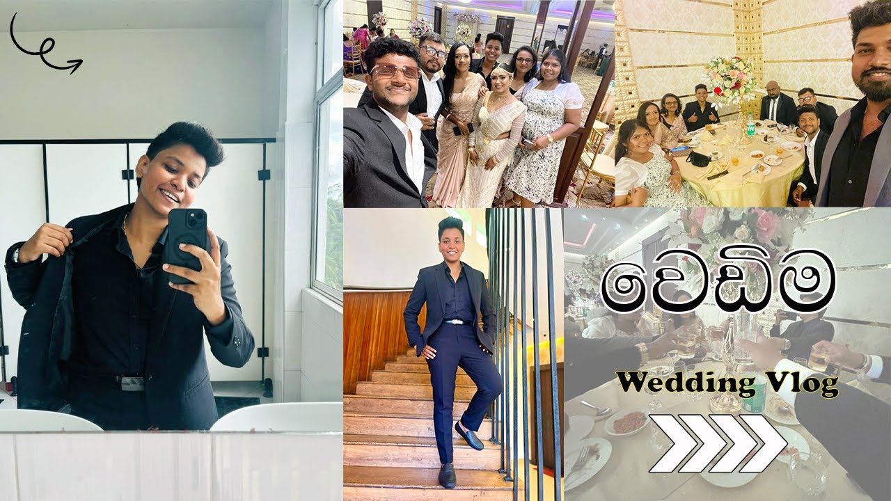 වෙඩින් එකකට ගියා යාලුවනේ👰🤵||අතල්නන් ආතල්😂|| #froyou #dayvlogs #wedding 