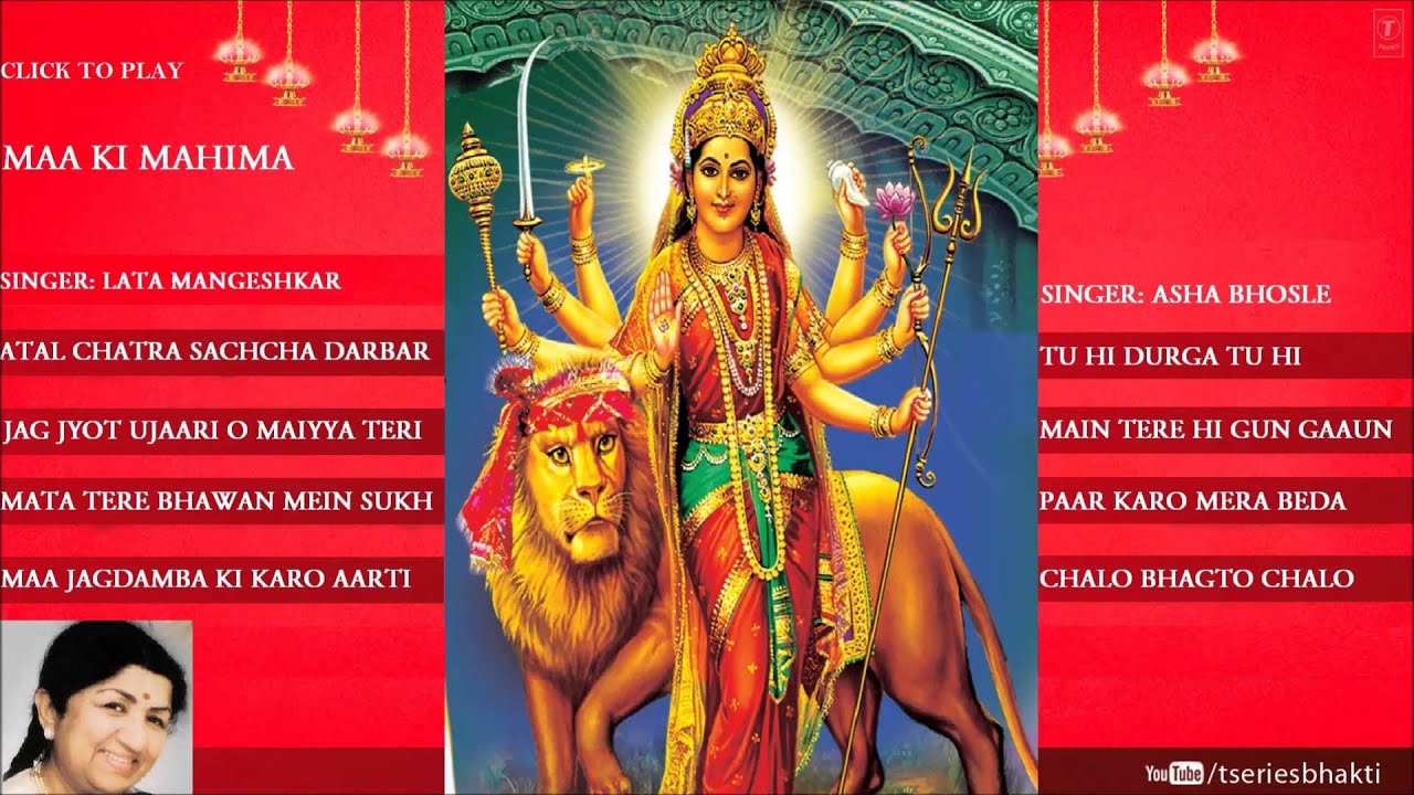 Top Devi Bhajans...Maa Ki Mahima By Lata Mangeshkar, Asha Bhosle I Full Audio Song Juke Box
