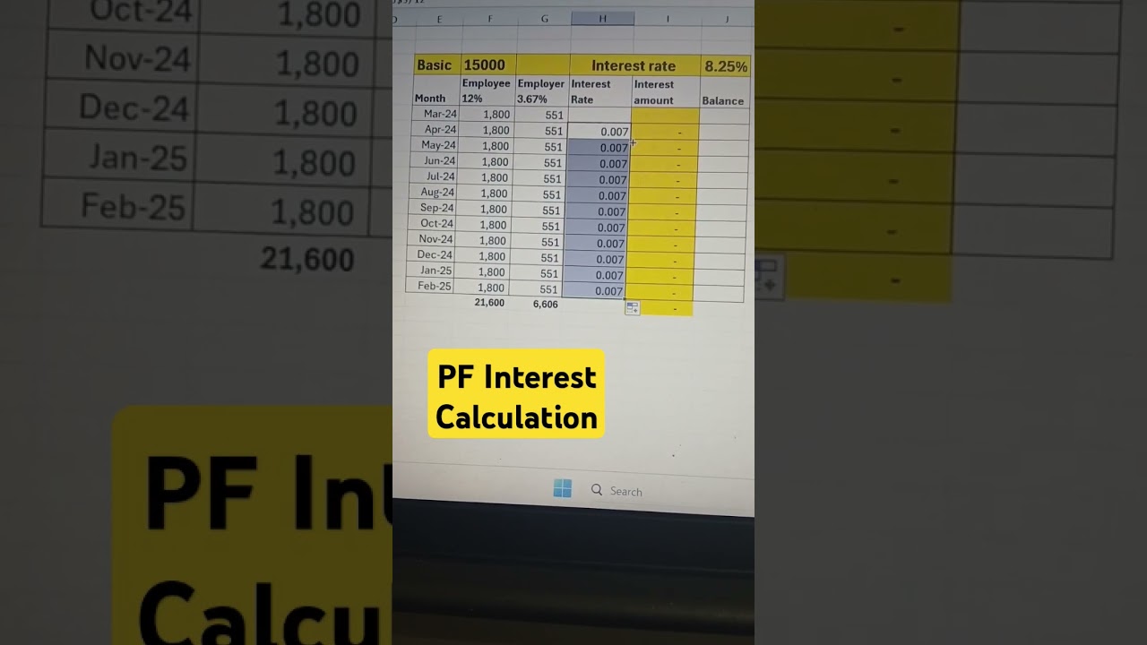 PF interest calculation | how calculate in excel