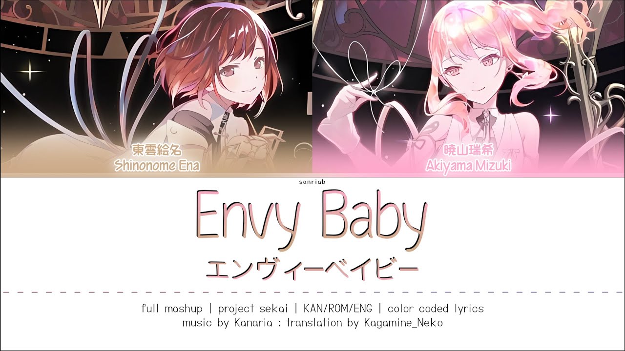 [full mashup] Envy Baby/エンヴィーベイビー - 25ji, Nightcord de. | project sekai | color coded lyrics