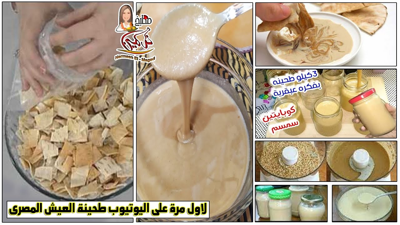 برغيف عيش 💯اعملى تلاته كيلو طحينه اكلات صوم الرسل بطريقه نرمين الماجد 👌👌