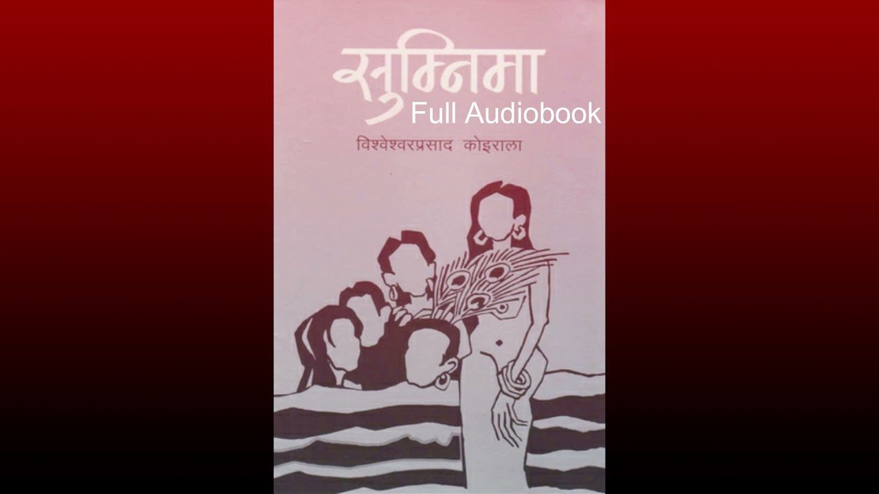 Sumnima by Bisheshwor Prasad Koirala; Full audiobook