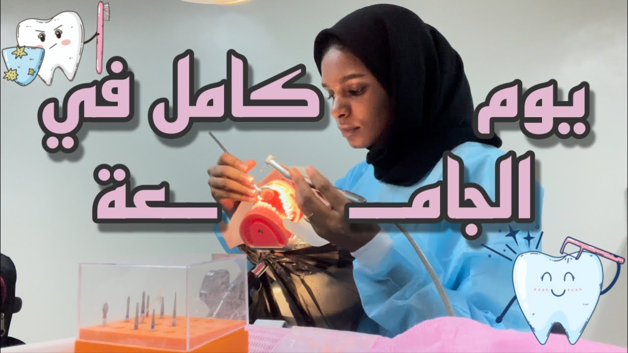 تحدي يوم كامل في الجامعة | زُرت ايكيا لأول مرة🇵🇭