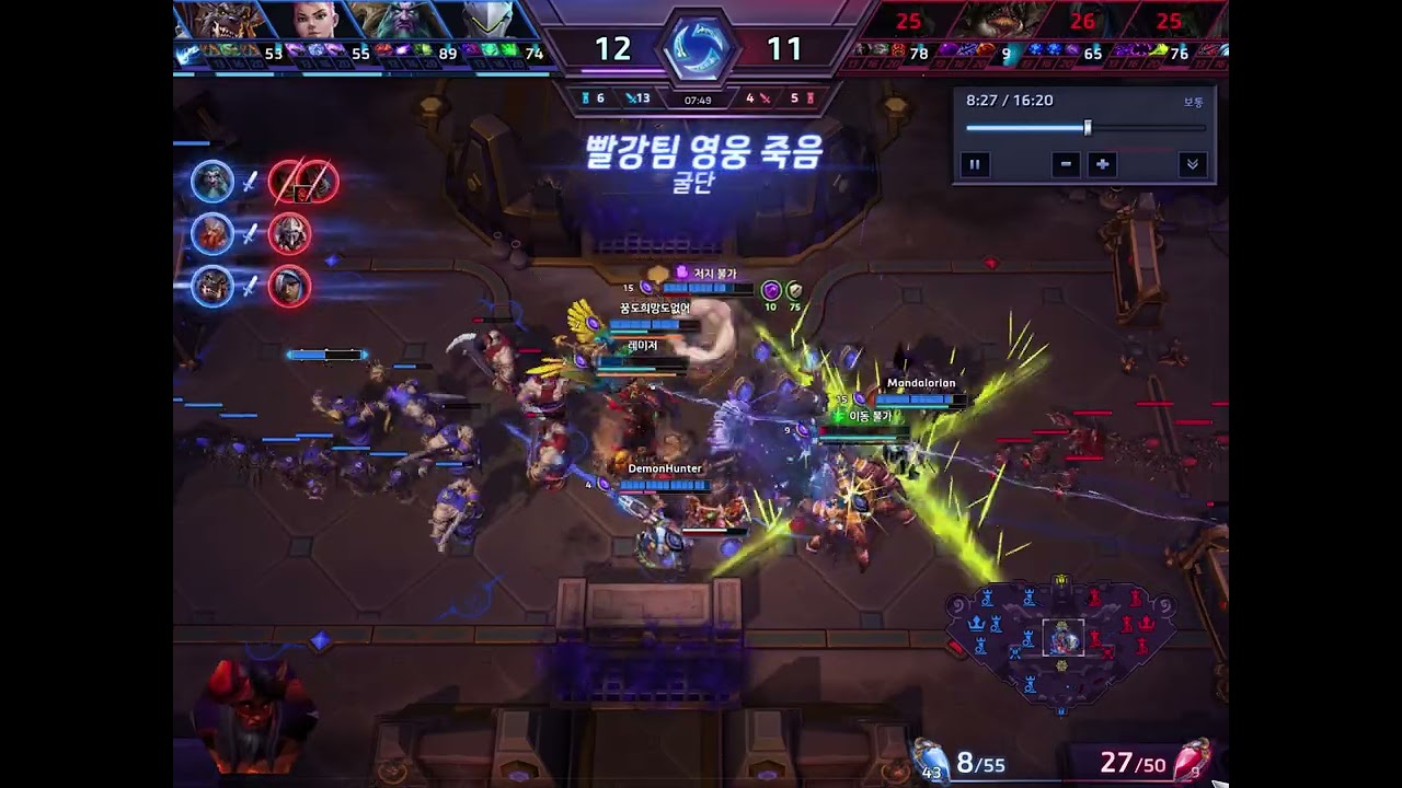 [오늘의히오스] 궁1 궁2 궁3 궁4 궁5