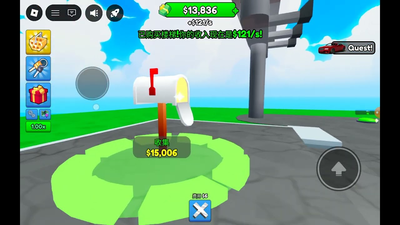 得興: roblox resort life tycoon