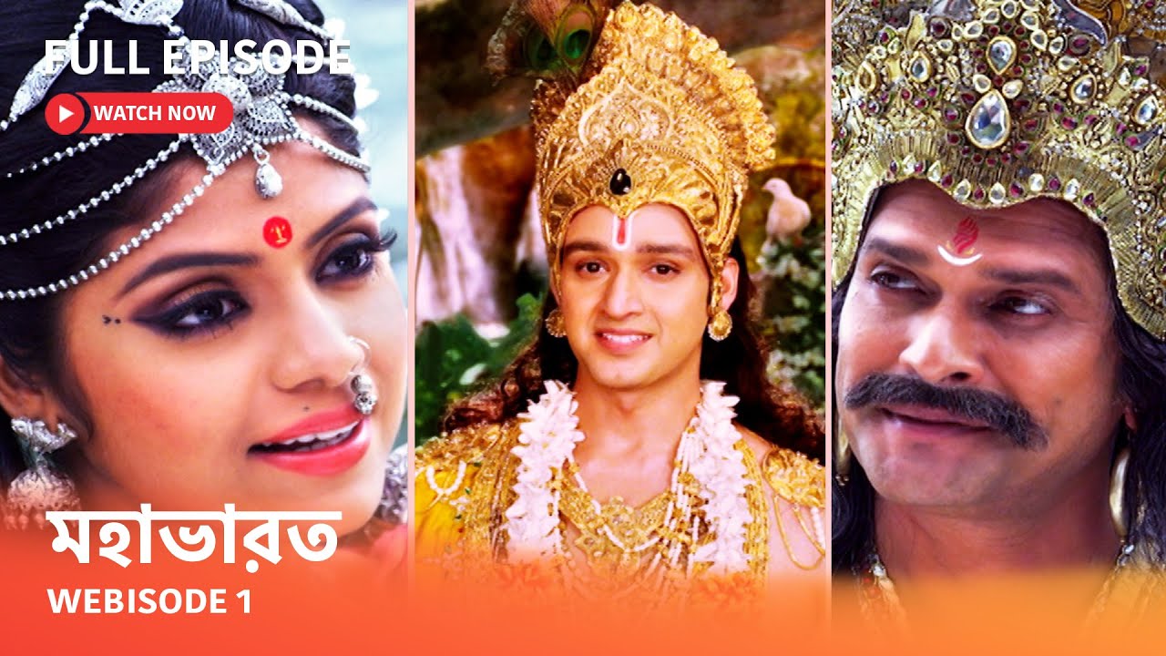 Webisode 01 I Full Episode I আবার দেখুন আপনাদের প্রিয় ধারাবাহিক 