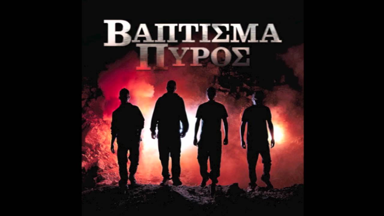 ΒΗΤΑΠΕΙΣ 06: Πρωτότυπο