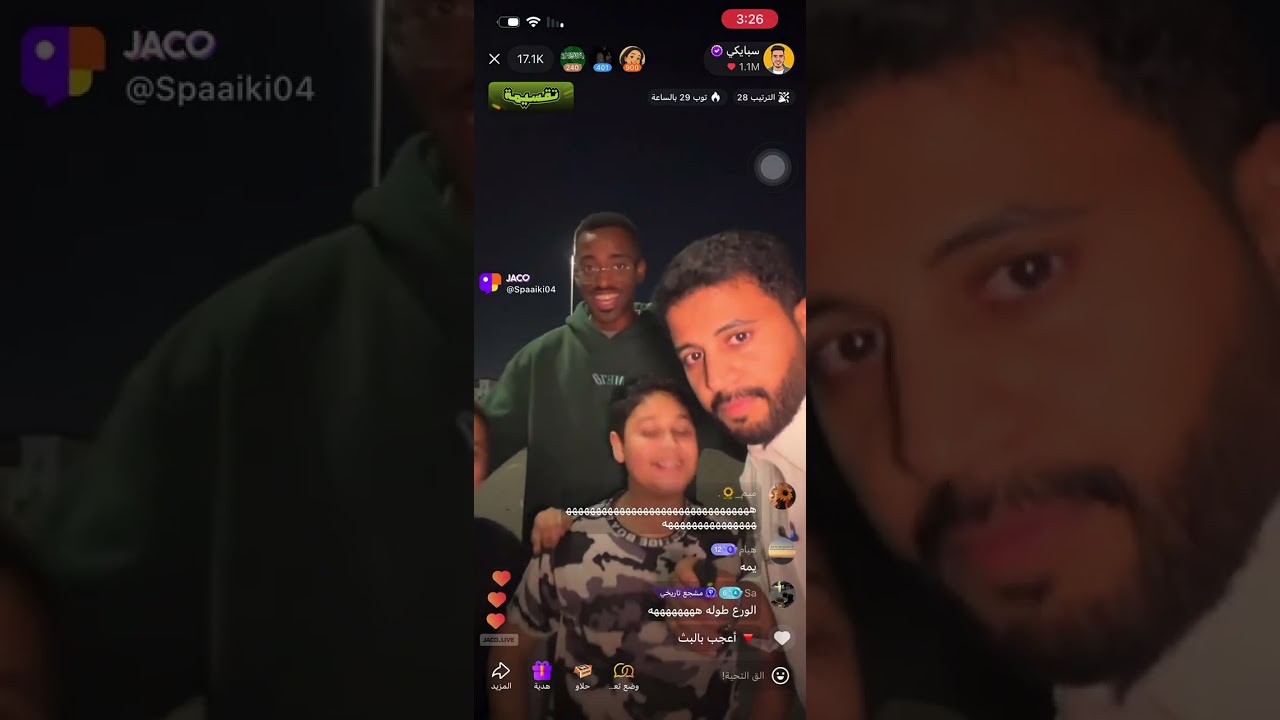 بث سبايكي الجزء الثالث و الاخير 