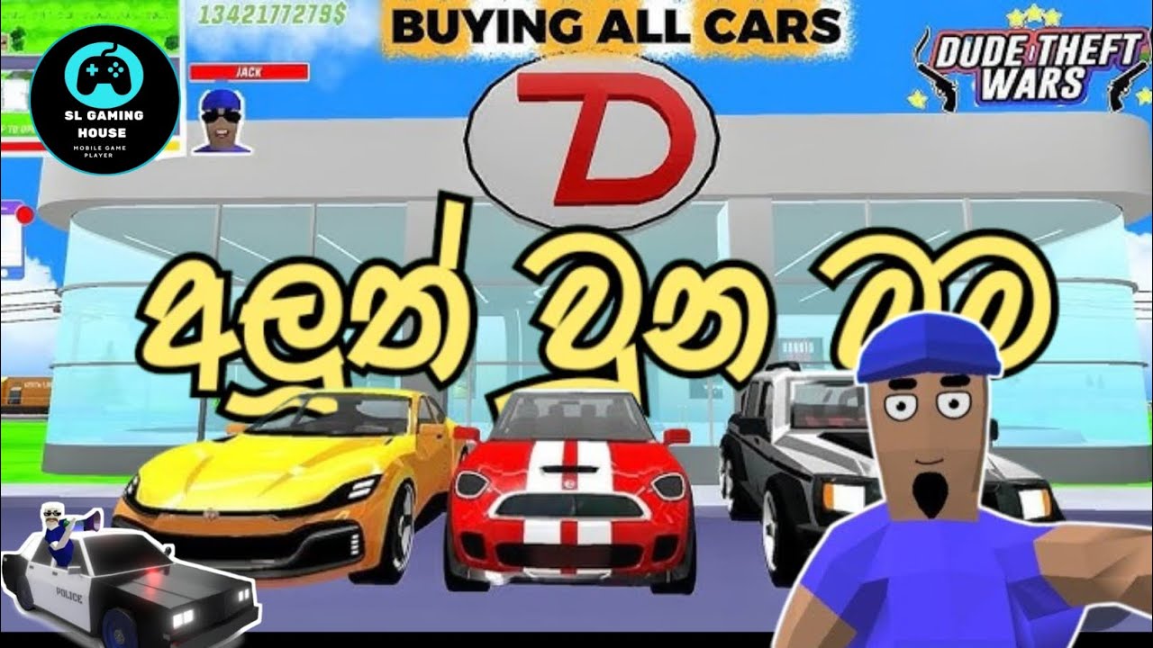 Dude treft wars  game play සිංහල video 🔥😎@sl gaming house 