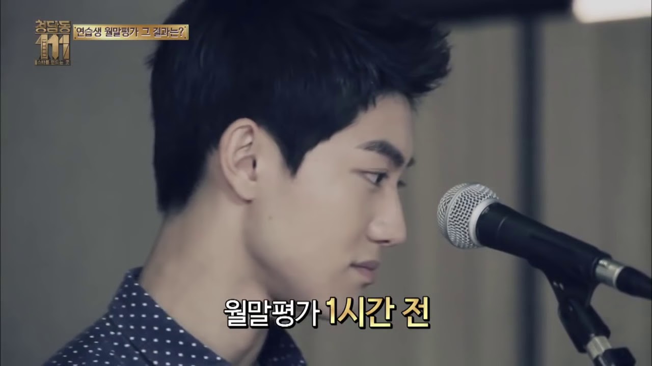 청담동111 - ep.03 : FNC 선배들 앞에서 평가 받다! 연습생 월말평가!