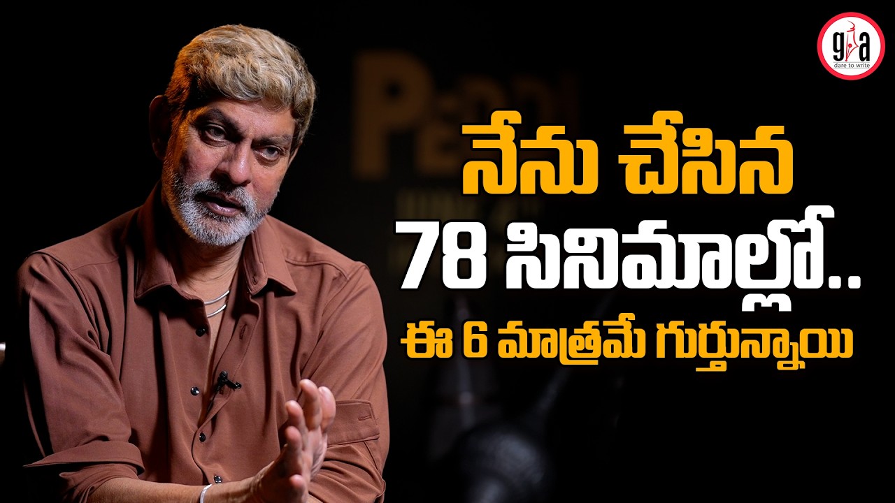 Jagapathi Babu About His Best Films | Peddi | greatandhra