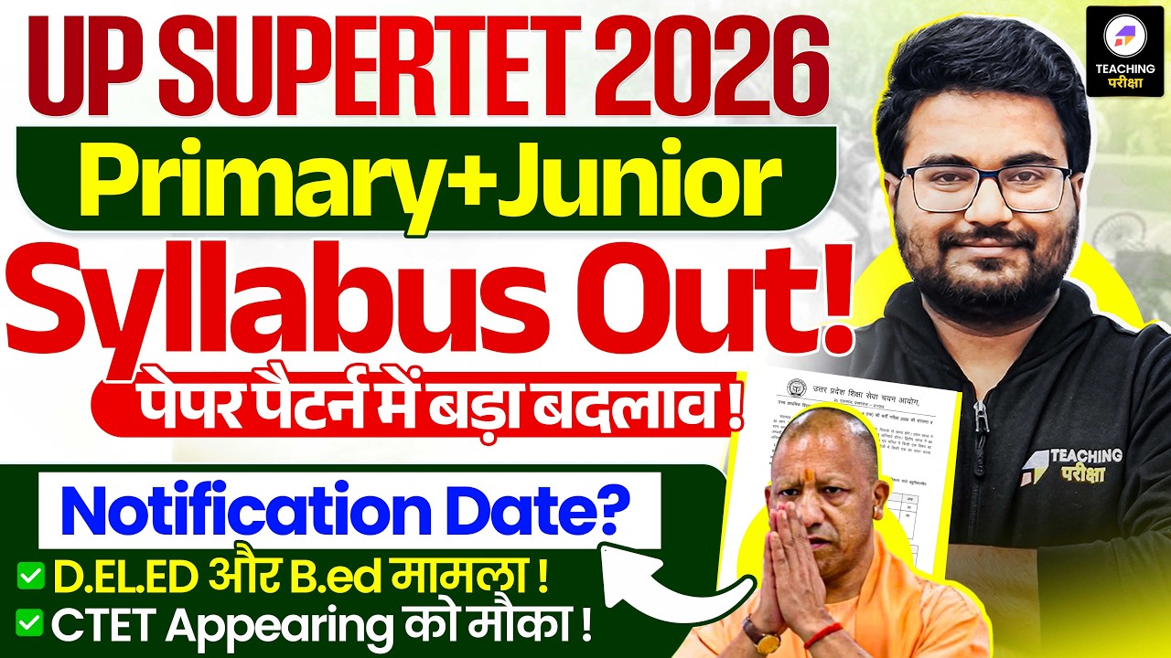 UP SuperTET Syllabus Out | SUPERTET 2026 Notification Date? | SuperTET 2026 Latest News