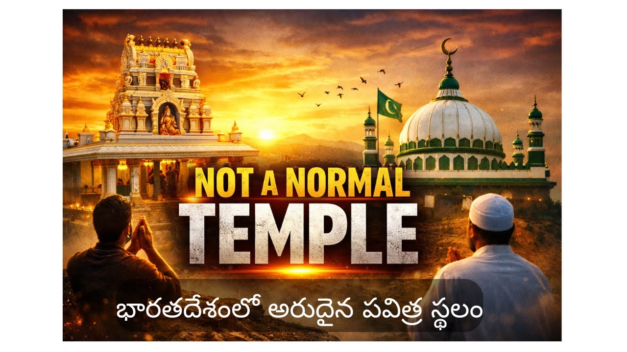 THE TEMPLE THAT REPRESENTS INDIA