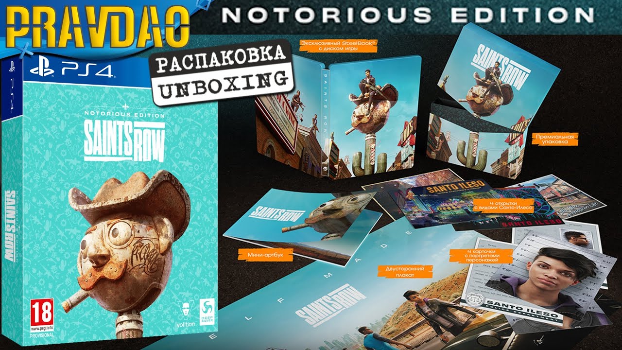 PRAVDAO #335 - Saints Row – Notorious Edition
