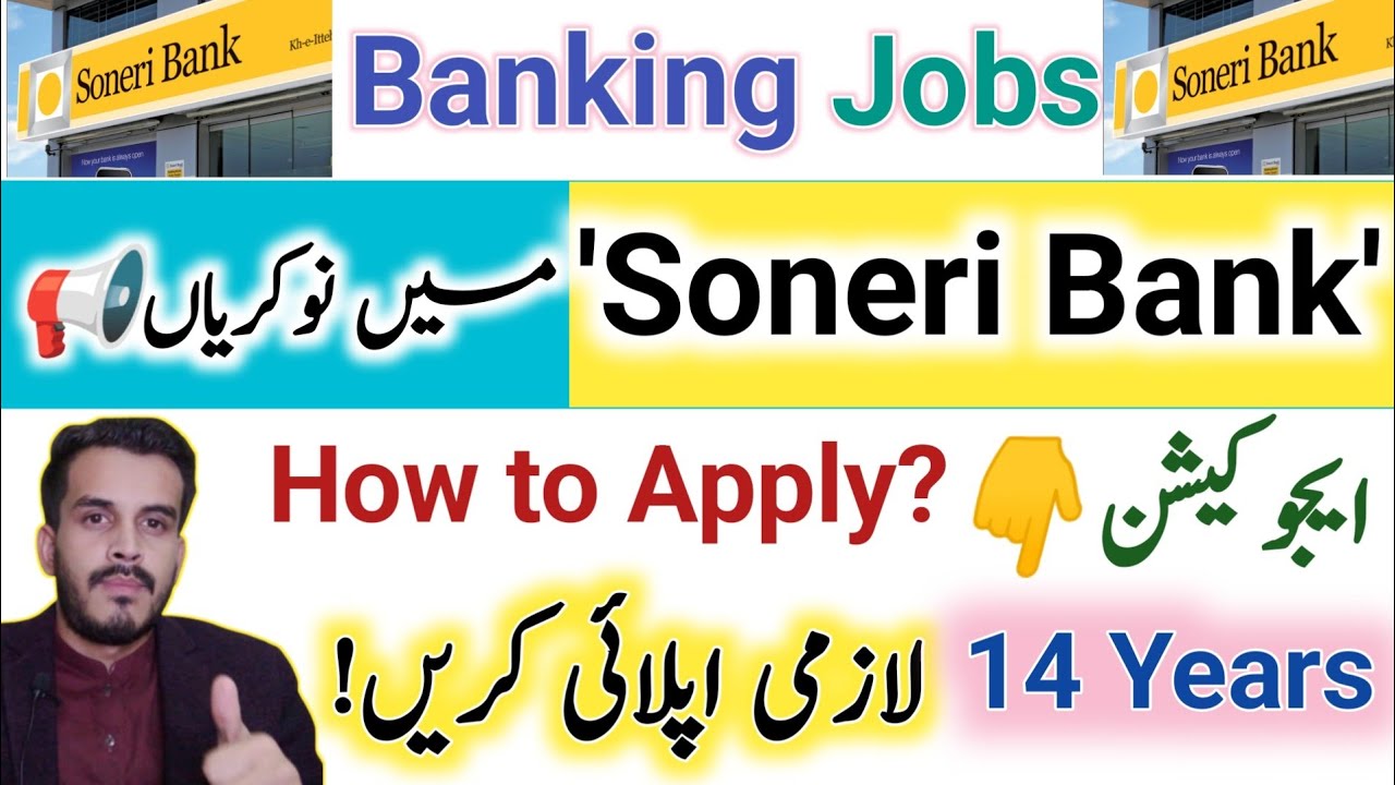 CSO Jobs in Soneri Bank|How to apply in Soneri Banks|Banking jobs update