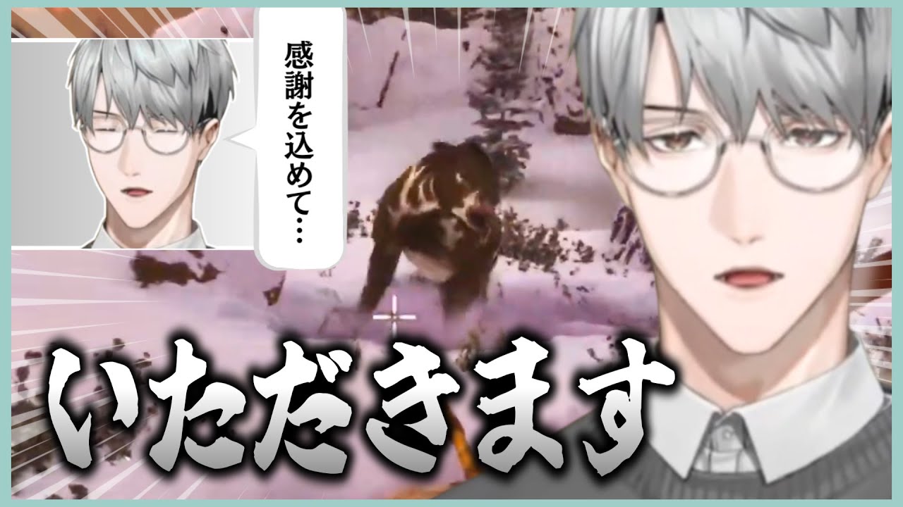 【#にじARK】1日目｜寒さとインベントリに苦しみ食材へ感謝を込める一橋綾人【にじさんじ切り抜き】