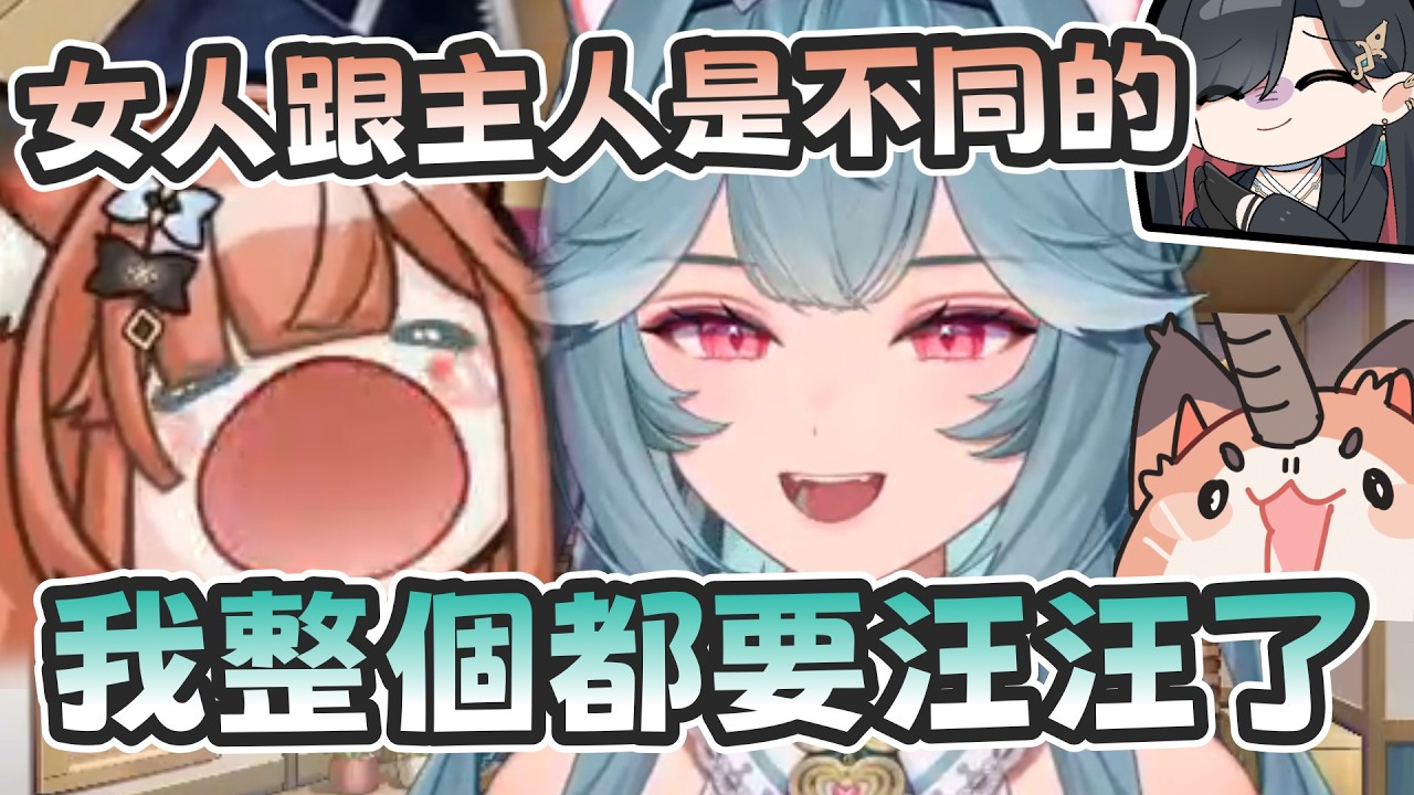 【煦Hiyori精華】我整個都要汪汪了！生日大會變成訓狗大會   ft. 玖玖巴