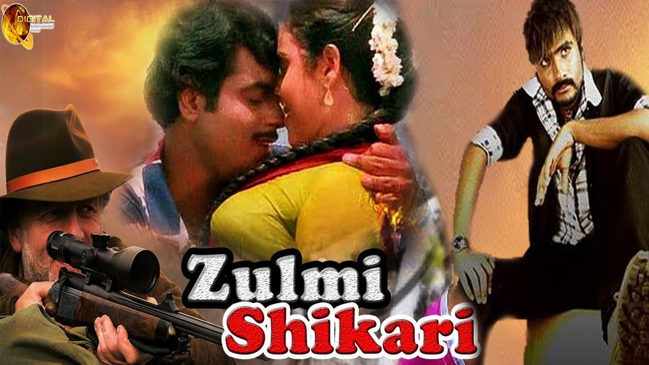 Zulmi Shikari   Hindi Dubbed Action Movie   Disco Shanti   Anuradha   Bhanuchandra   YouTube