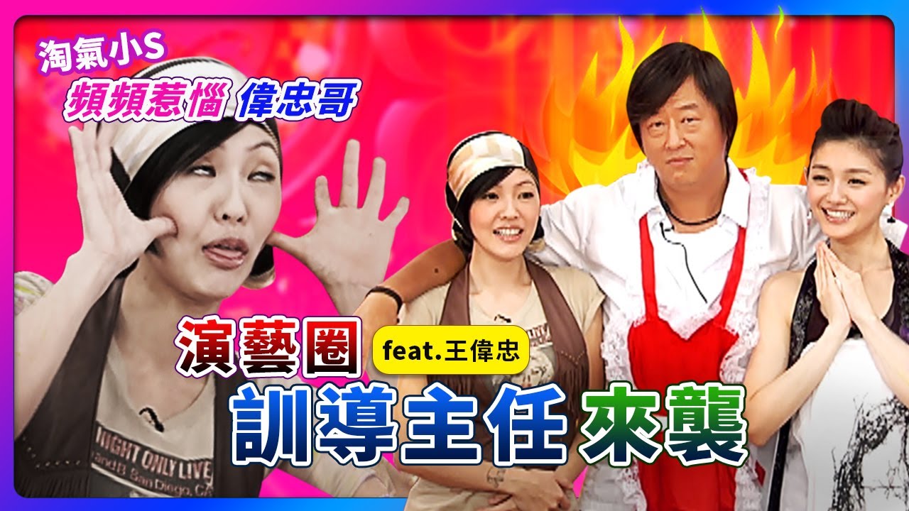 演藝圈