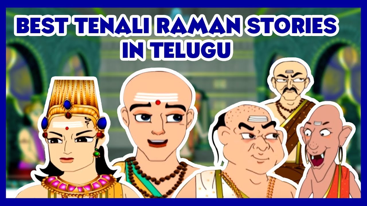 Best Tenali Raman Stories In Telugu | Telugu Stories For Kids | Telugu Moral Stories