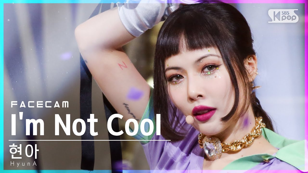 [페이스캠4K] 현아 'I'm Not Cool' (HyunA FaceCam)│@SBS Inkigayo_2021.01.31.